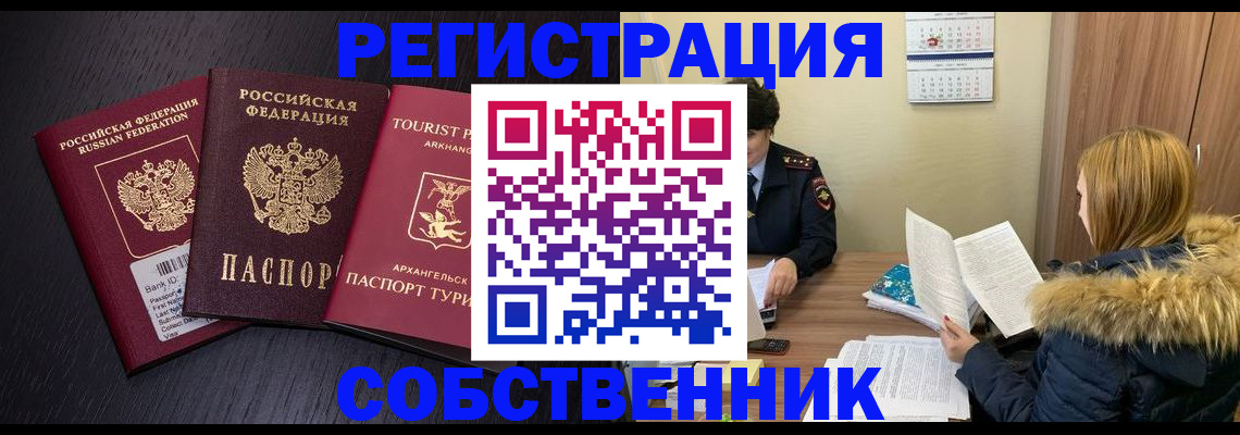 регистрация для школы в Ишимбае